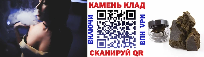 Как найти закладки Володарск ГАШ Альфа ПВП КЕТАМИН Мефедрон МЕГА ссылки МЕТАДОН