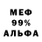 Амфетамин 97% XF3S_