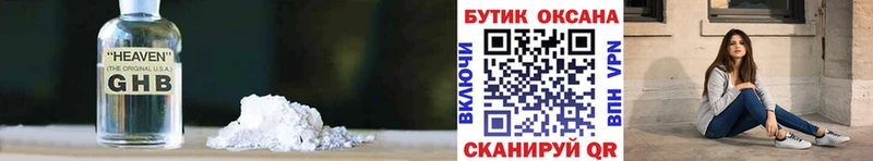 купить   Володарск  БУТИРАТ оксана 