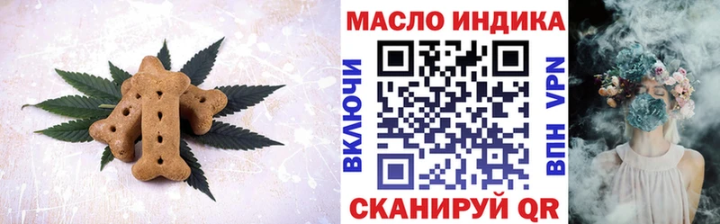 Canna-Cookies конопля  Володарск 