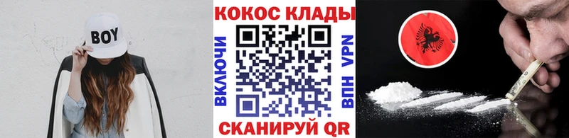 КОКАИН Columbia  ссылка на мегу как зайти  Володарск 