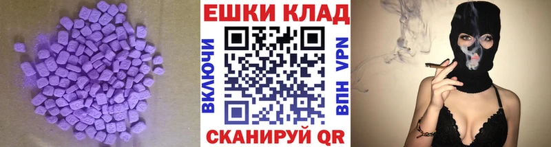 закладка  Володарск  ЭКСТАЗИ DUBAI 