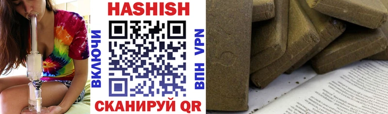 ГАШИШ убойный Володарск
