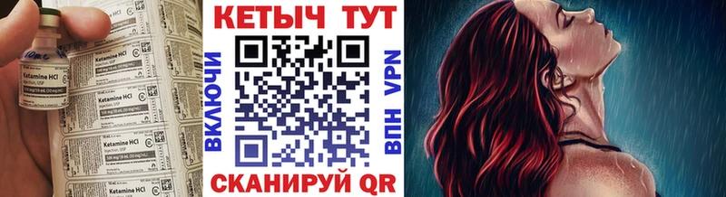 кракен ССЫЛКА  Володарск  КЕТАМИН ketamine 