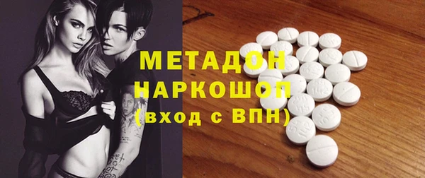 марки lsd Богородицк