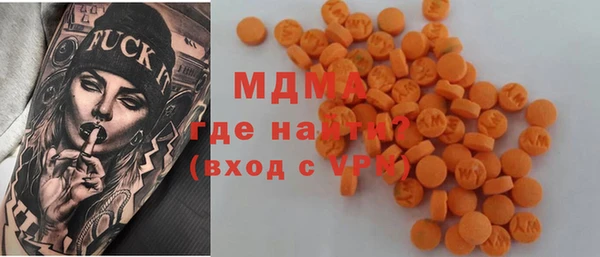 гашик Белокуриха