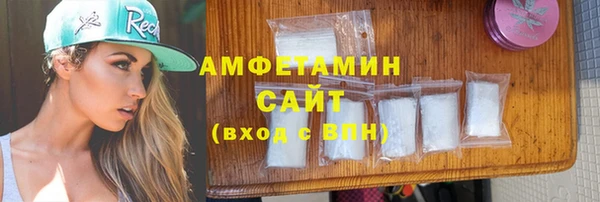 гашик Белокуриха