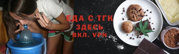 каннабис Белоозёрский