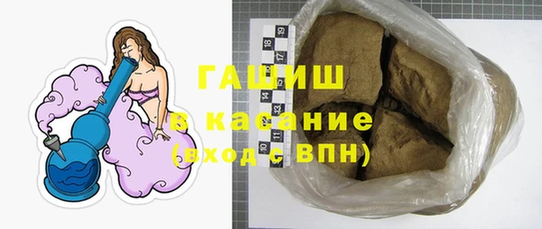 гашик Белокуриха