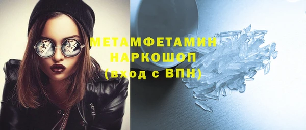 гашик Белокуриха