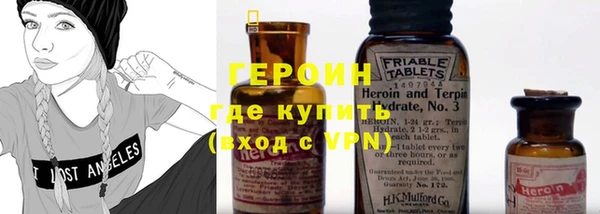 гашик Белокуриха