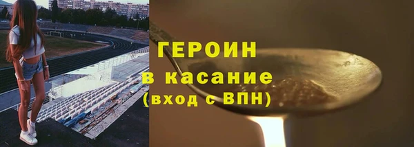 гашик Белокуриха