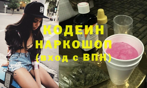 кокаин VHQ Богданович