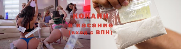 кокс Беломорск