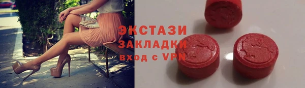 кокс Беломорск