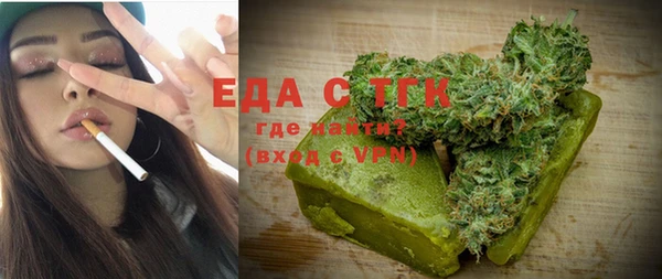 гашик Белокуриха