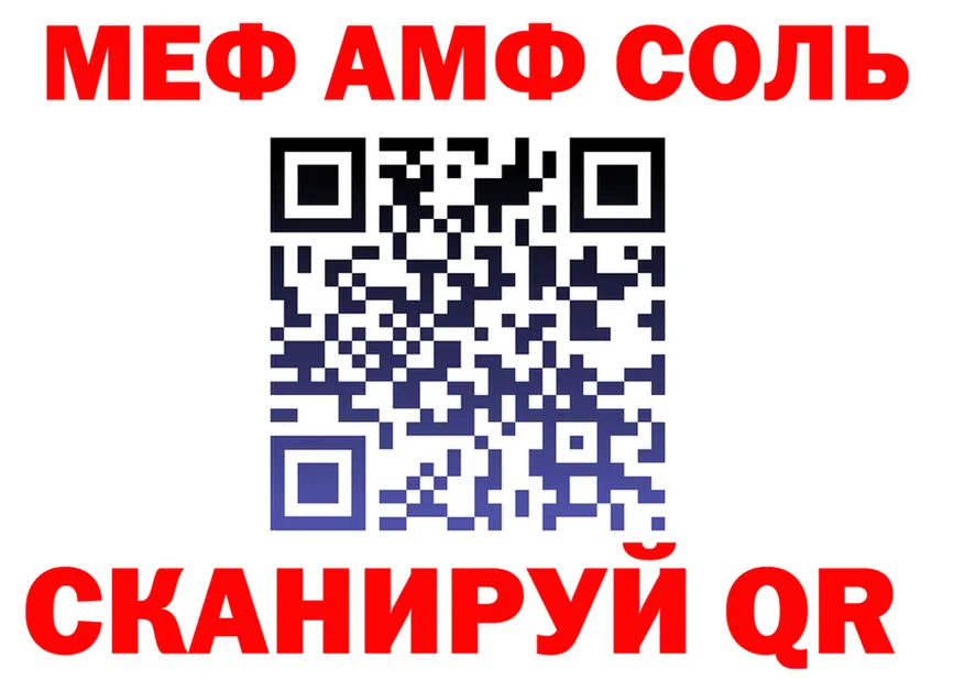 АМФ 97% зеркало дарк нет hydra Володарск