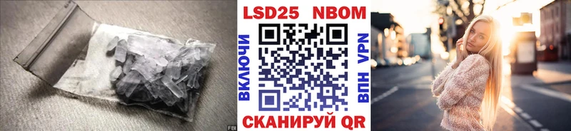 LSD-25 экстази кислота  Володарск 