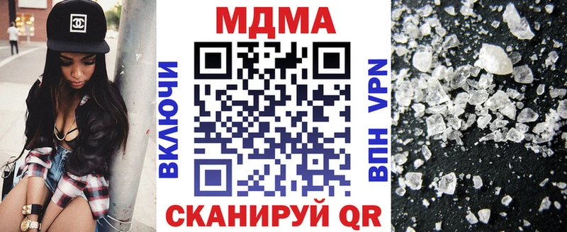mega ССЫЛКА Володарск МДМА crystal
