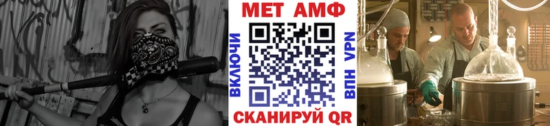 Метамфетамин пудра  Володарск 