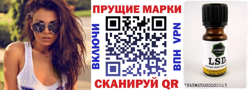 хочу   Володарск  Марки NBOMe 1,8мг 