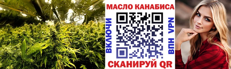 цены наркотик  Володарск  гидра как войти  ТГК гашишное масло 