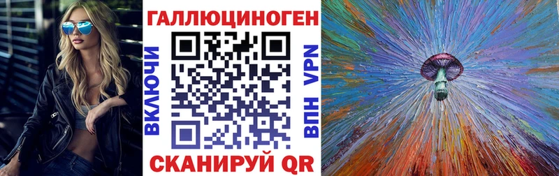 Галлюциногенные грибы Cubensis  купить наркоту  Володарск 